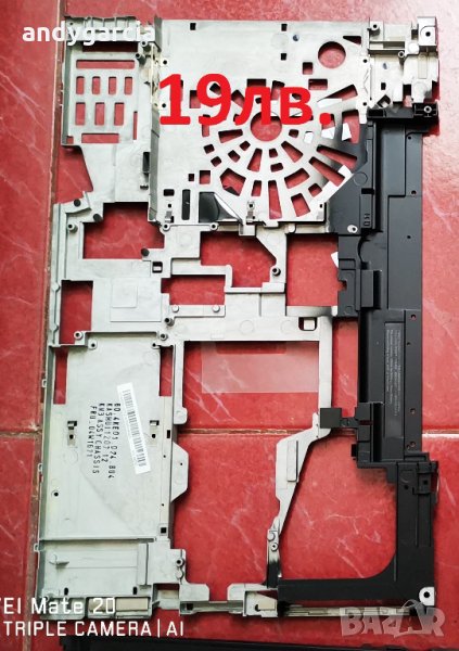 LENOVO THINKPAD T520 T520i W520 метална рамка, BOTTOM MAGNESIUM METAL STRUCTURE FRAME, снимка 1