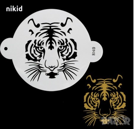 Тигър кръгъл стенсил шаблон за спрей за торта украса Scrapbooking, снимка 1