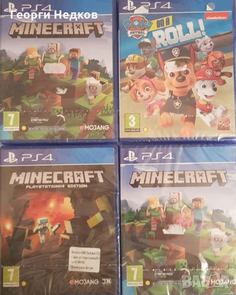 Minecraft Paw Patrol Майнкрафт Пес Патрул игри за Плейстейшън4 пс4 ps4 playstation4 , снимка 1