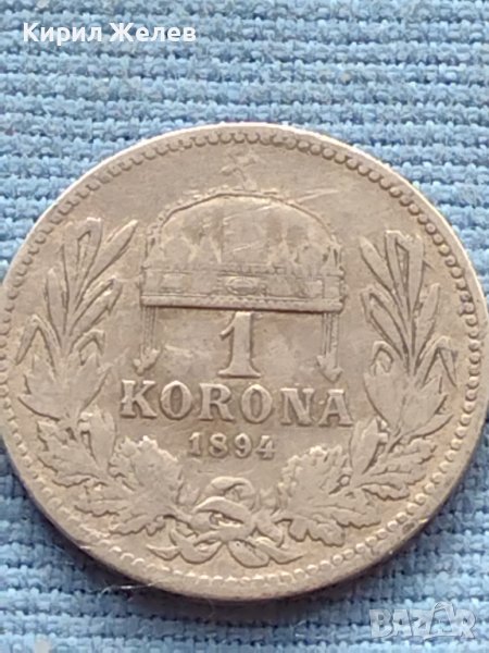 Сребърна монета 0.835 проба 1 крона 1894г. Унгария Франц Йосиф първи 39623, снимка 1