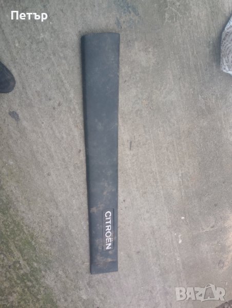 Лайсна предна дясна врата ситроен берлинго 2002-2008г 9619030477, снимка 1