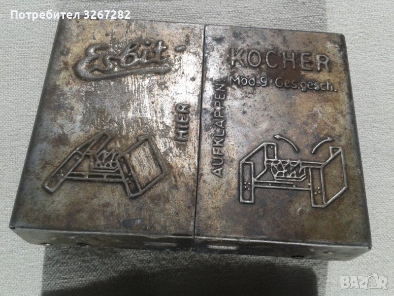 Печка, Котлонче, Спиртник, Примус, Немски, Военен, снимка 1