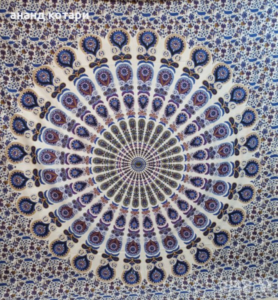 21,22,23,24- Ръчно изработени индийски чаршафи-Мандала бяла, снимка 1