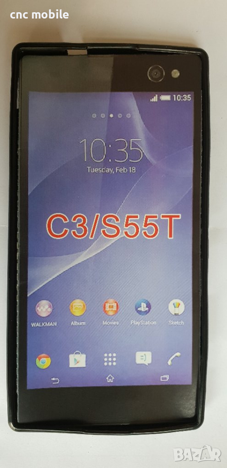 Sony Xperia C3 - Sony S55T калъф - case, снимка 1