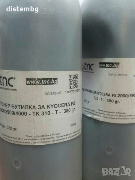 Зареждане на тонер касета Kyocera TK310/ TK320/ TK312/ TK322, снимка 1