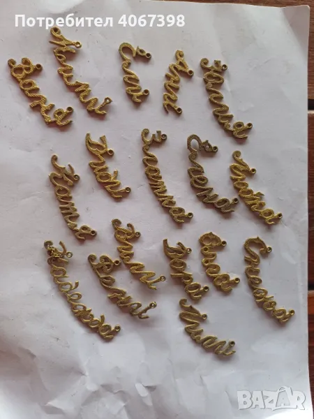 Бижута, снимка 1