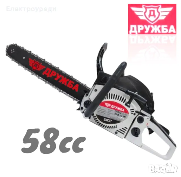 Руска Бензинова Резачка за дърва ДРУЖБА 58 кубика , снимка 1