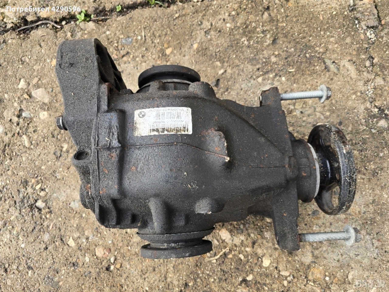 Диференциал за BMW 1/3 - 7572804-01 / 3.15 / БМВ Е81 Е87 Е90 Е91 Е92, снимка 1