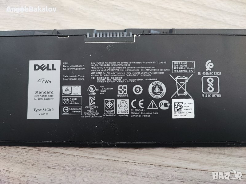 Dell e7450 e7440 батерия оригинална лаптоп Делл 54Wh, снимка 1
