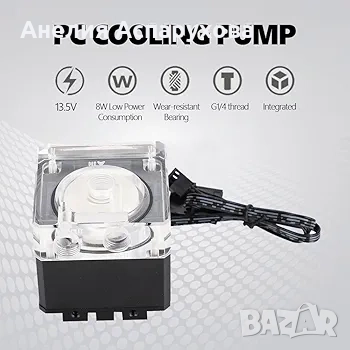 Помпа за водно охлаждане на процесор, 800 л/ч, 3,5 метра, 3000 об/мин, бързо разсейване на топлината, снимка 1