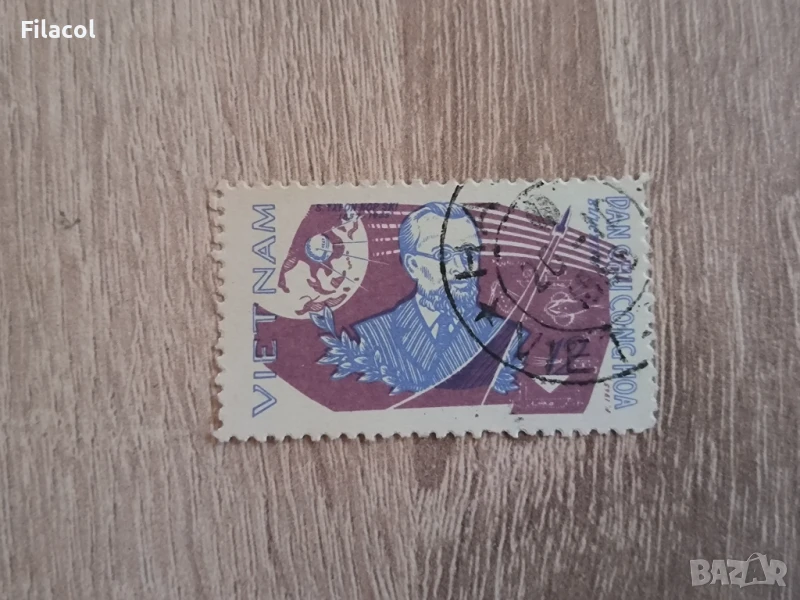 Виетнам Личности Изследване на космоса 1965 г., снимка 1
