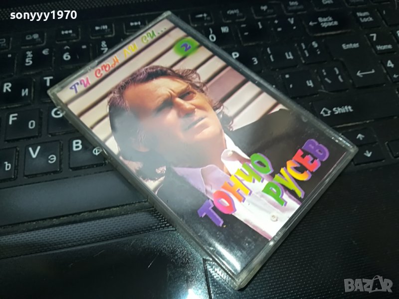 ТОНЧ0 РУСЕВ-ТИ СЪН ЛИ СИ-КАСЕТА 2408221758, снимка 1