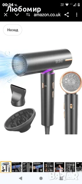 Високоскоростен сешоар YASHE HD-888F, 110 000 RPM безчетков мотор, 1800 W йонен сешоар с дифузер 

, снимка 1