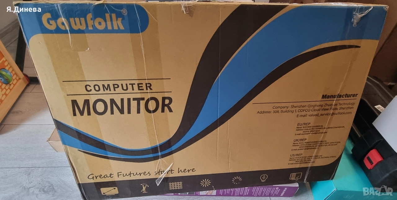 Монитор Gawfork , снимка 1