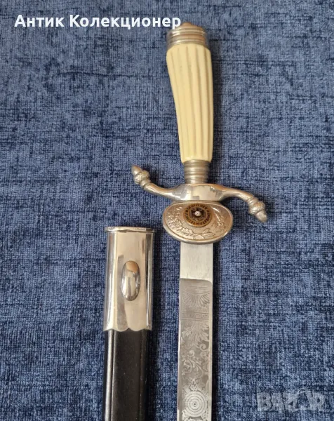 Кинжал на Ловната асоциация, Кортик Германия. WW2, снимка 1