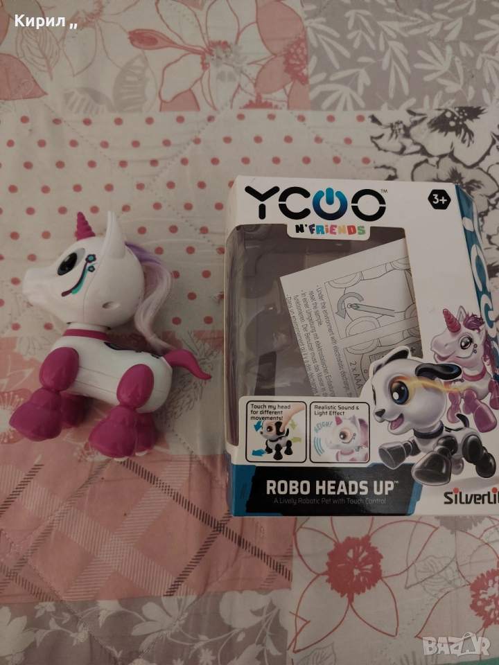 Робо-Еднорог, снимка 1