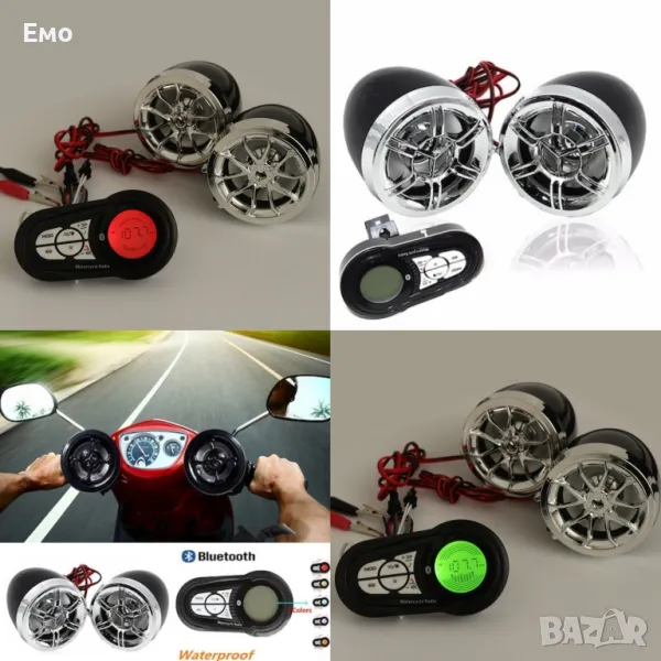 Комплект музика за Мотор, триколка и велосипед - FM радио, BT, tf card - 2x10W, снимка 1