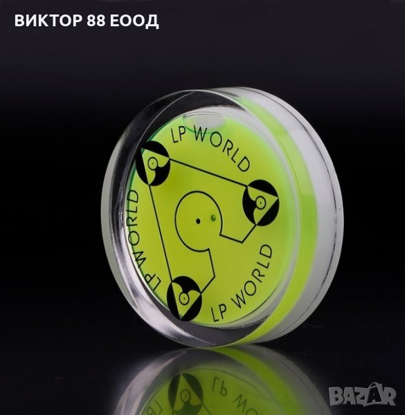 Нивелир - №11, снимка 1