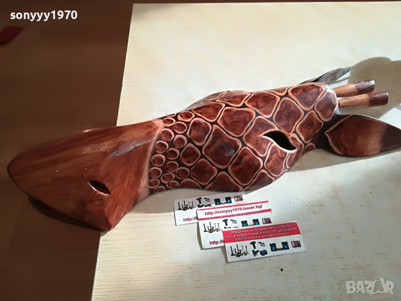 МАСКА 52СМ 1612221904, снимка 1