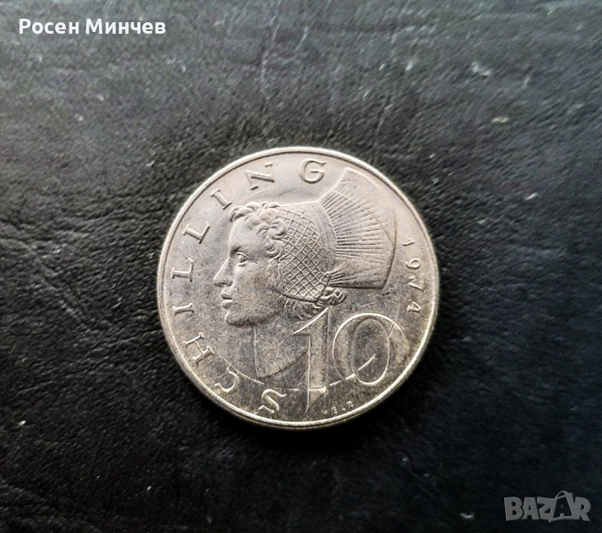 Продавам Австрийски шилинг-1974г., снимка 1