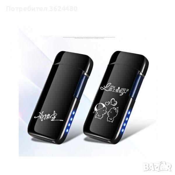 139 Електрическа запалка, снимка 1