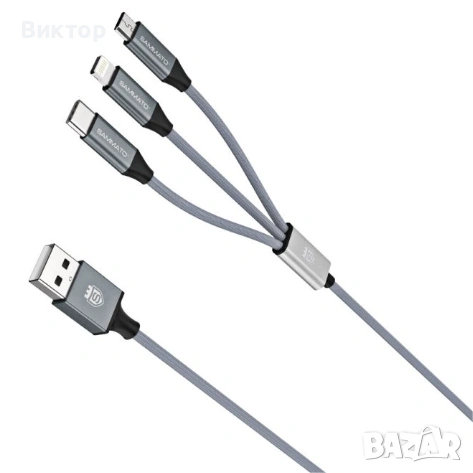 Мултикабел, снимка 1