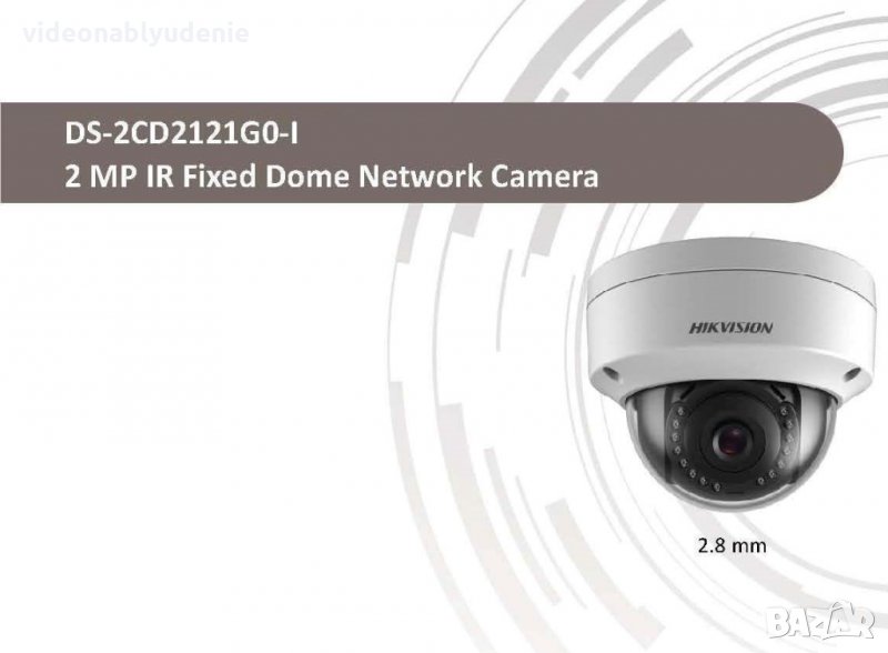 Мрежова IP Куполна Камера HIKVISION DS-2CD2121G0-I 2 Мегапиксела с Аналитични Функции 3D DNR H.265+, снимка 1