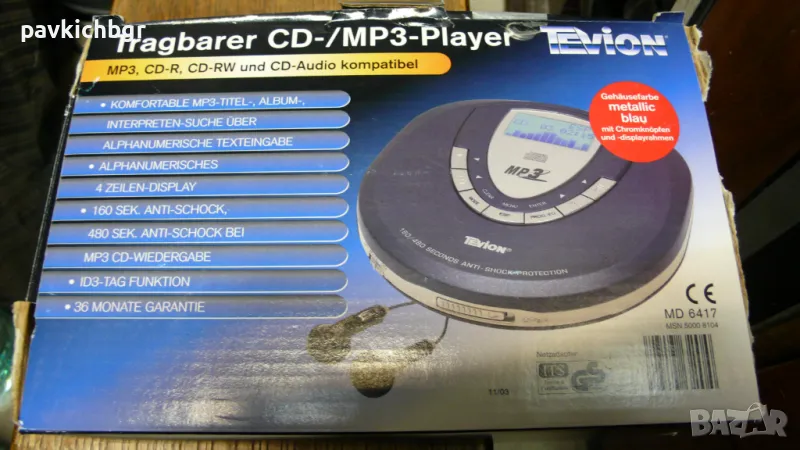 СД MP3 player, снимка 1