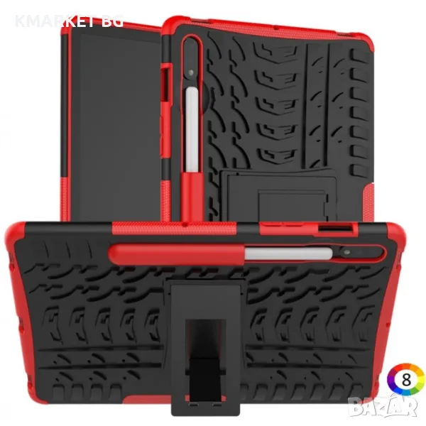 Samsung Galaxy Tab S7 T870 Удароустойчив Калъф и Протектор, снимка 1