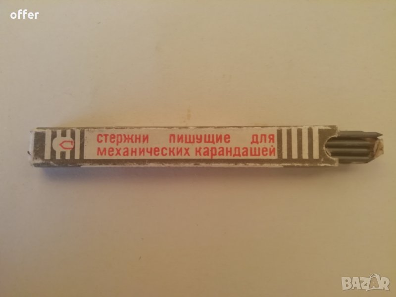 Графит за механичен молив 2,2 мм. 2Т - 15 бр. - само по телефон!, снимка 1