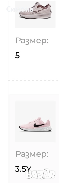 Оригинални маратонки nike, снимка 1