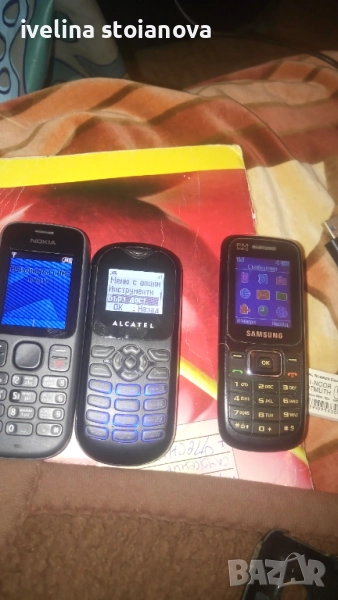 Лот от телефони за части-нераб. и,раб,но не прием.карти,или иска код ,и с пук.дисплеи, снимка 1