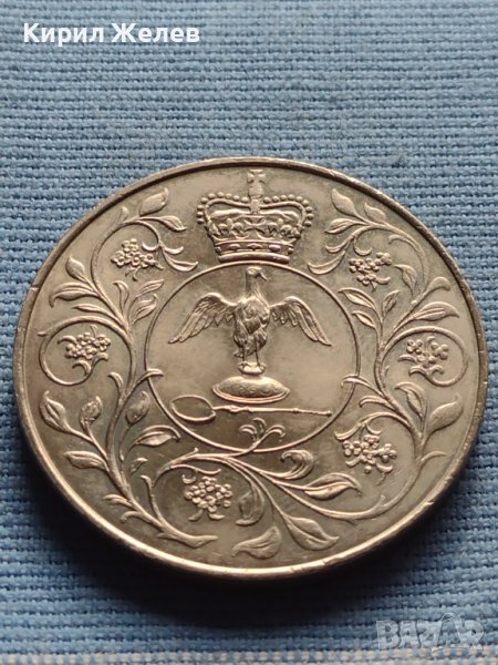Монета 1977г. Великобритания 25г. Управление на Елизабет втора 40428, снимка 1
