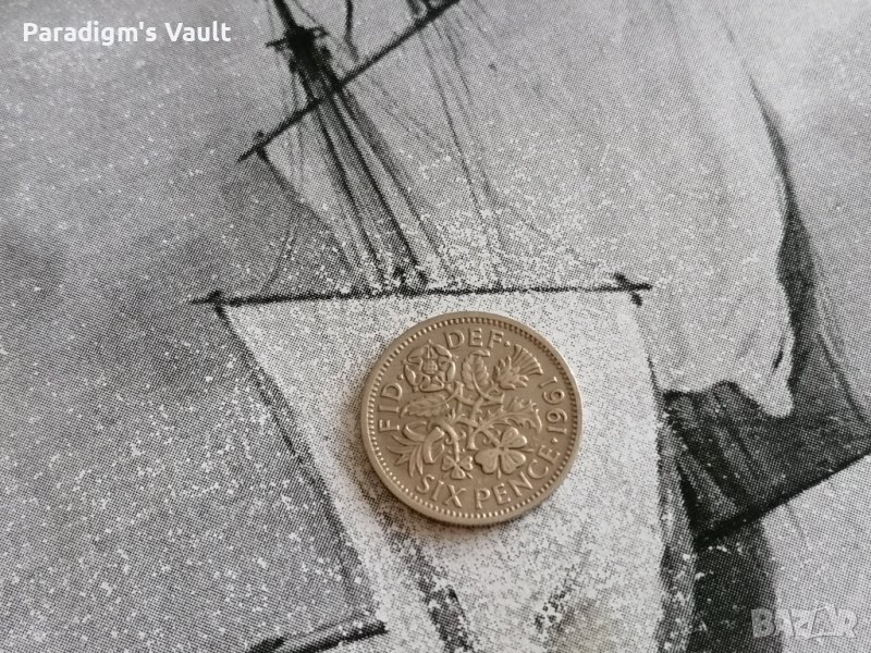 Монета - Великобритания - 6 пенса | 1961г., снимка 1