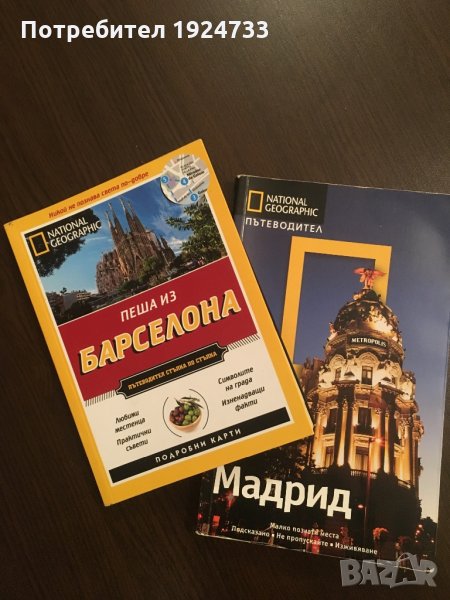 Книги, снимка 1