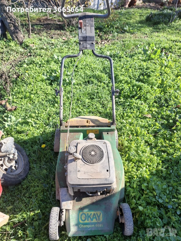 Продава се Косачка, снимка 1