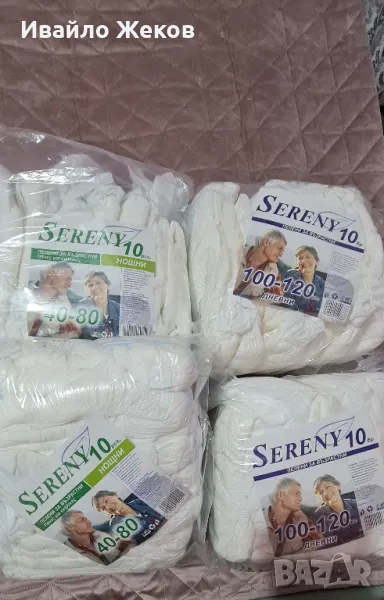 Памперси за възрастни , снимка 1