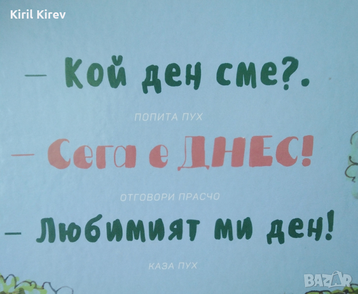 Шофьорски курсове и опреснителни часове. , снимка 1