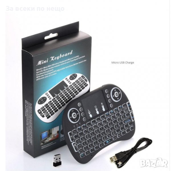Мини безжична клавиатура с тъчпад и подсветка mini keyboard, снимка 1