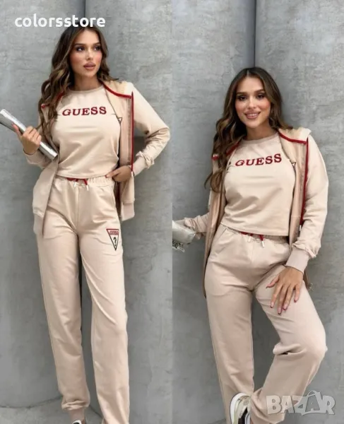 Дамски комплект-три части бежов-VL280te , снимка 1