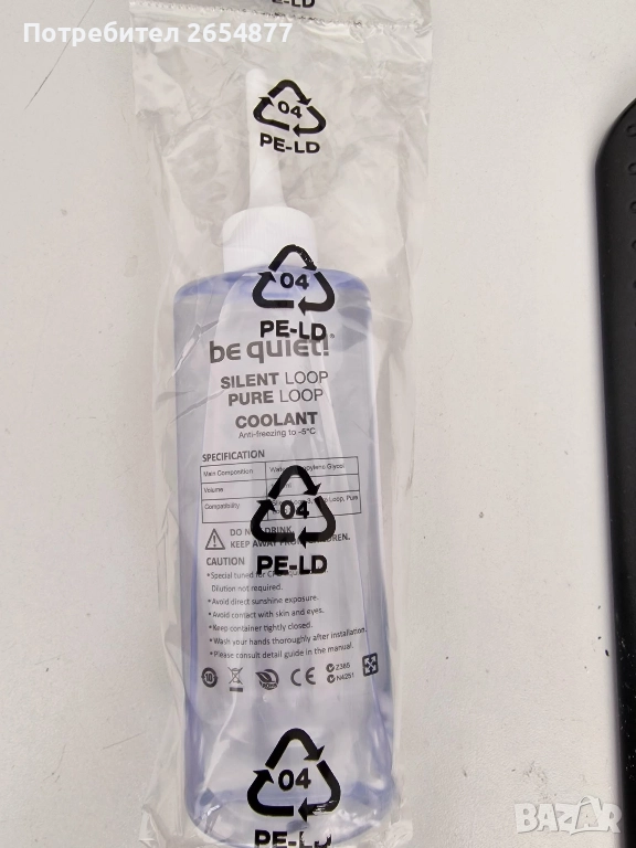 Течност за водно охлаждане 100ml, снимка 1