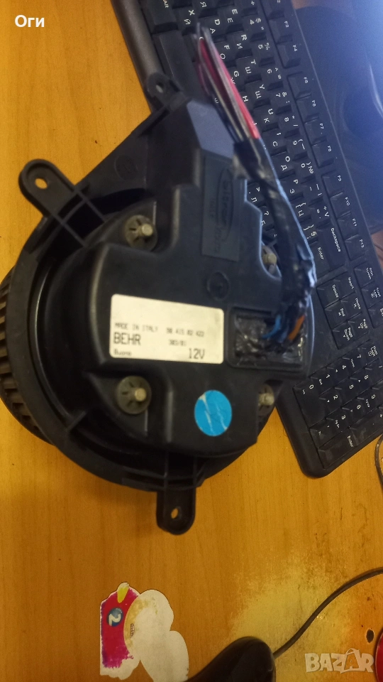 Моторче парно за Рено Лагуна 93-01г. 90 415 02 422, снимка 1