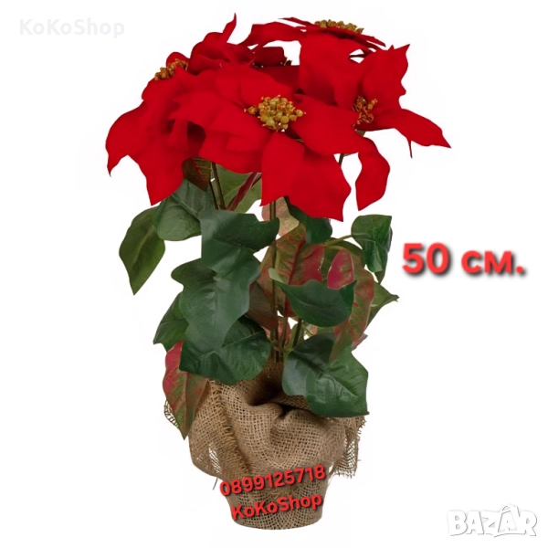 Коледна звезда в саксия-50 см./изкуствена коледна звезда, снимка 1