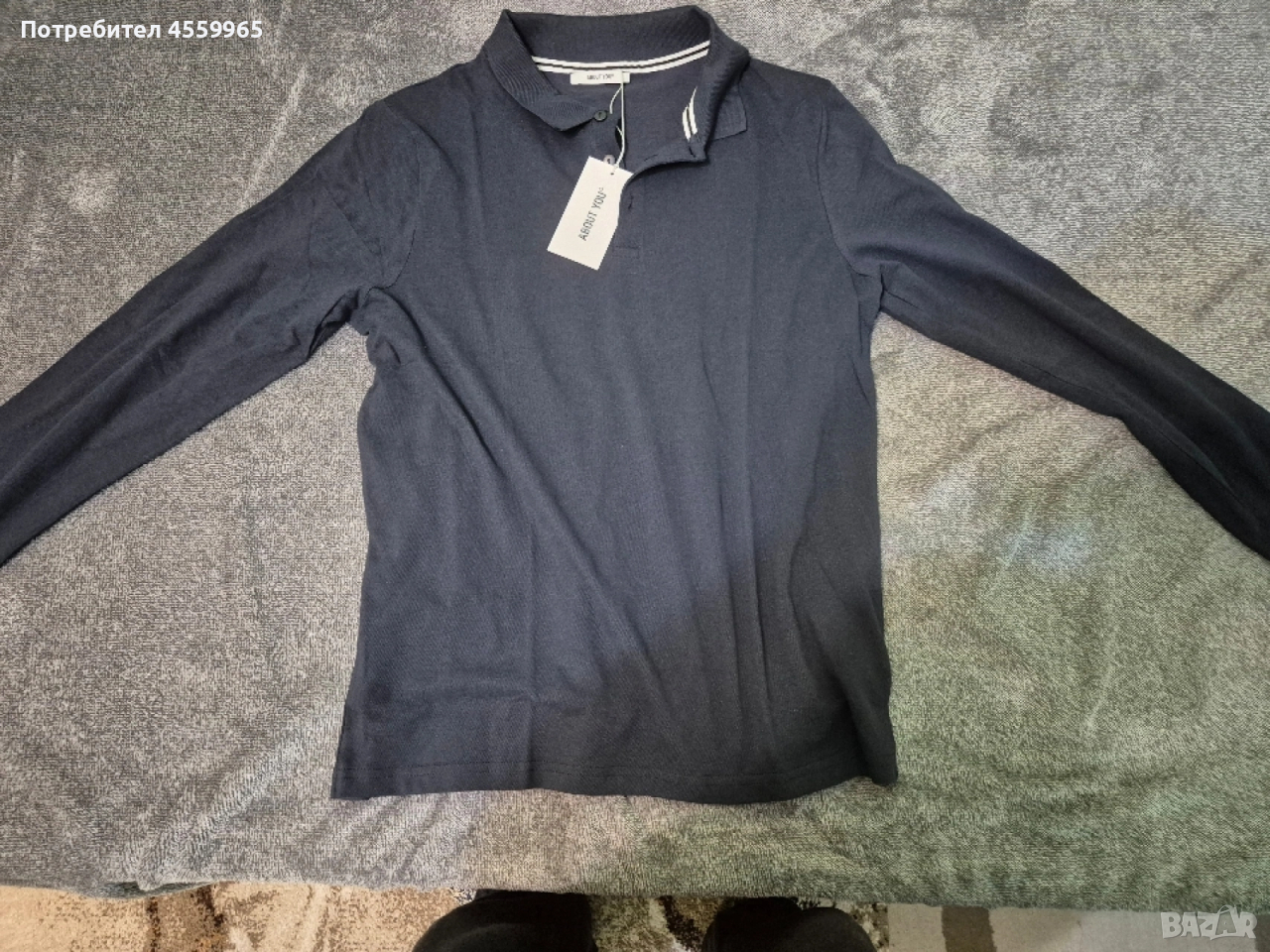 Мъжка блуза About You , снимка 1