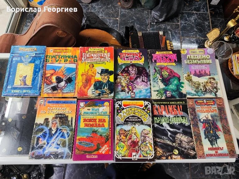 Книга игра 13 броя Майкъл майндкрайм Робърт блонд , снимка 1