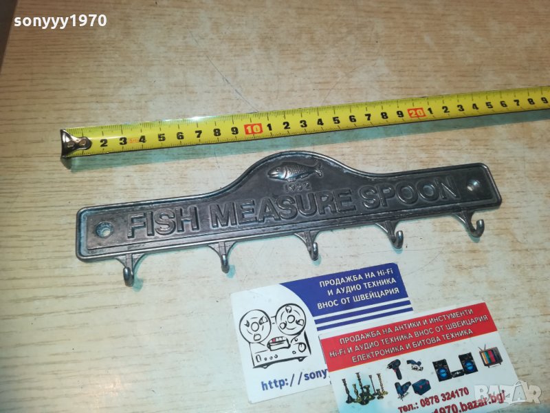 fish maeasure spoon-1952-внос france, снимка 1
