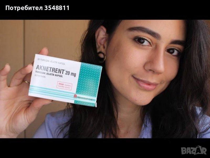 Aknetrent 20 mg в Козметика за лице в гр. Стара Загора - ID40119192 ...