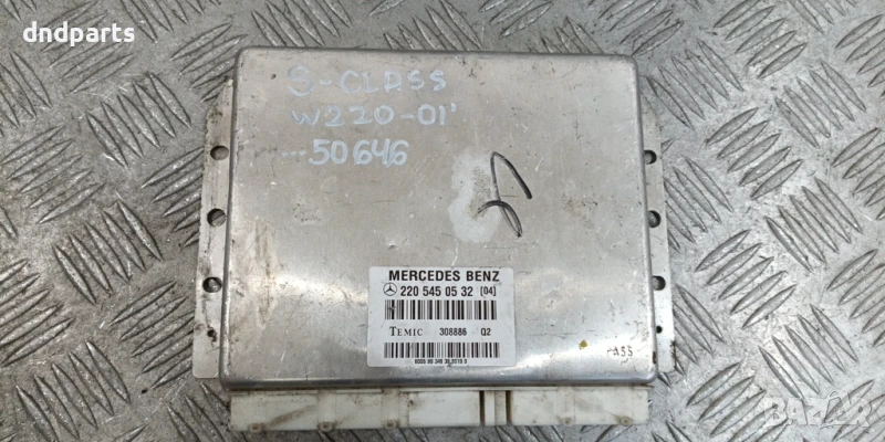 Модул Mercedes S-Class W220 2001г. 2205450532, снимка 1