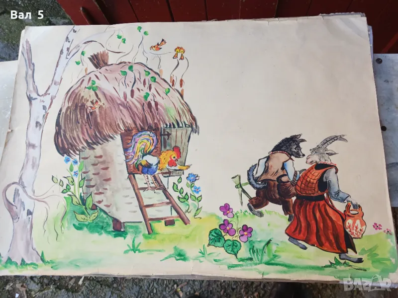 Стара голяма картина , акварел - детска приказка, снимка 1