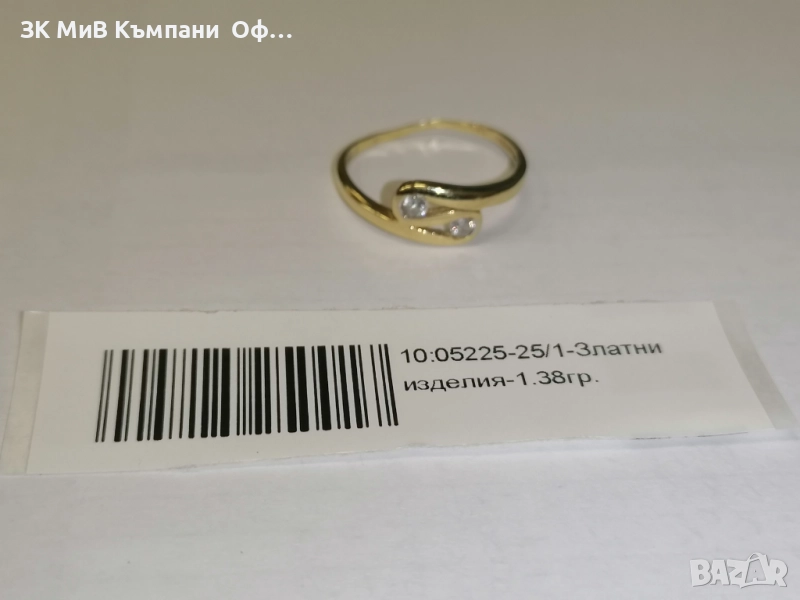 Златен дамски пръстен - 1.38 грама - 14к , снимка 1